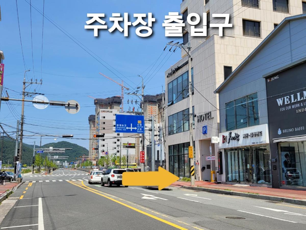 คอเจ อาร์ตนูโว สวีท โฮเต็ล Hotel กอเจ ภายนอก รูปภาพ